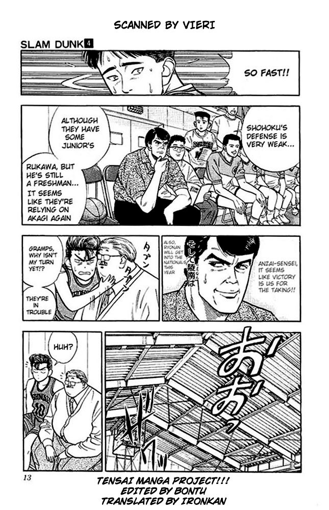 Slam Dunk Chapter 27 page 10 - Chapter 27 v2 : Captain in High Spirits