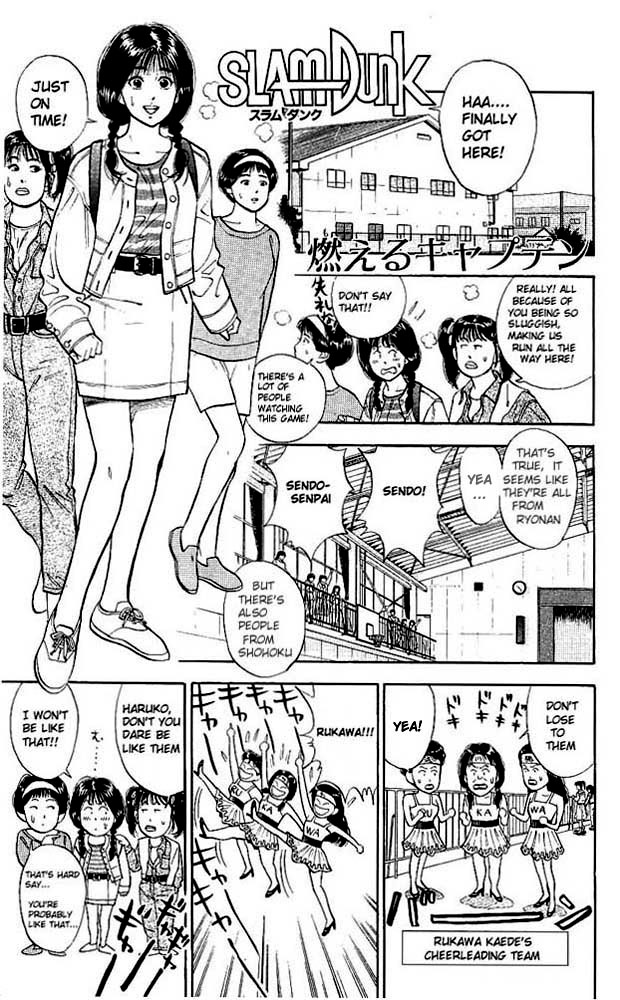 Slam Dunk Chapter 27 page 5 - Chapter 27 v2 : Captain in High Spirits