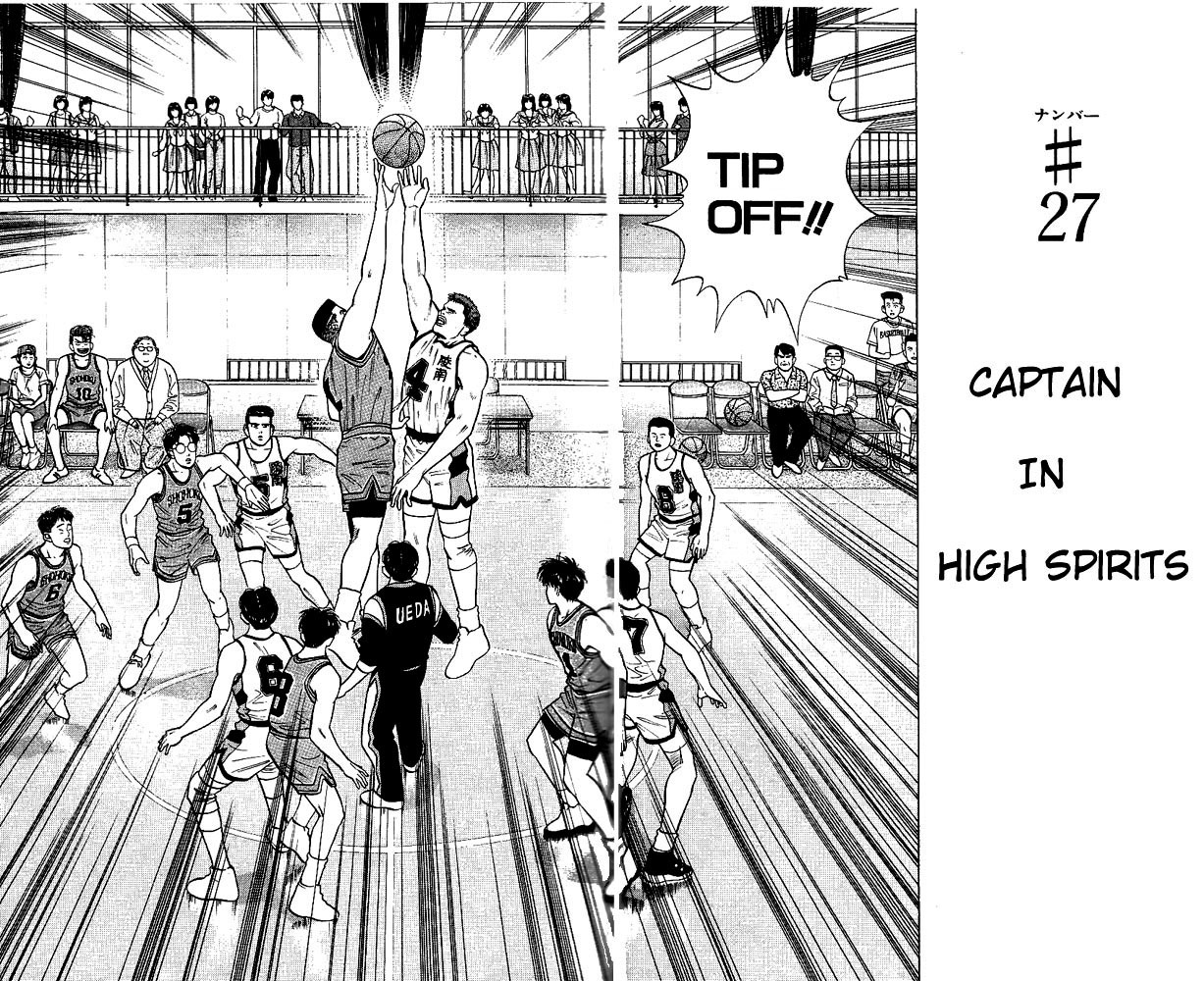 Slam Dunk Chapter 27 page 6 - Chapter 27 v2 : Captain in High Spirits