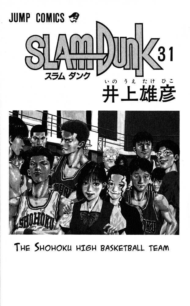 Slam Dunk Chapter 270 page 1 - Chapter 270 : The Time of Glory