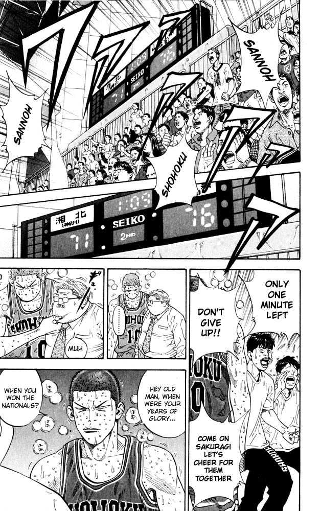 Slam Dunk Chapter 270 page 14 - Chapter 270 : The Time of Glory