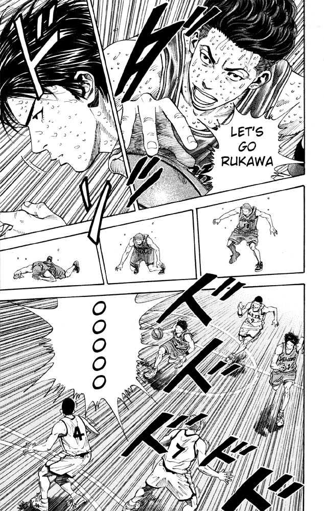 Slam Dunk Chapter 271 page 12 - Chapter 271 : Decisive Moment Shohoku