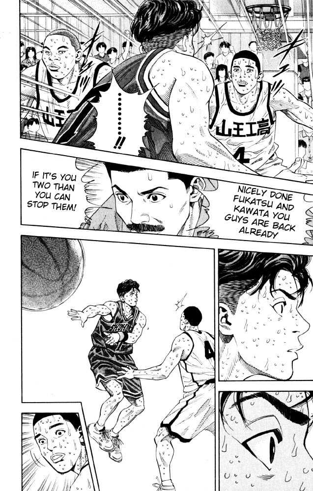 Slam Dunk Chapter 271 page 13 - Chapter 271 : Decisive Moment Shohoku