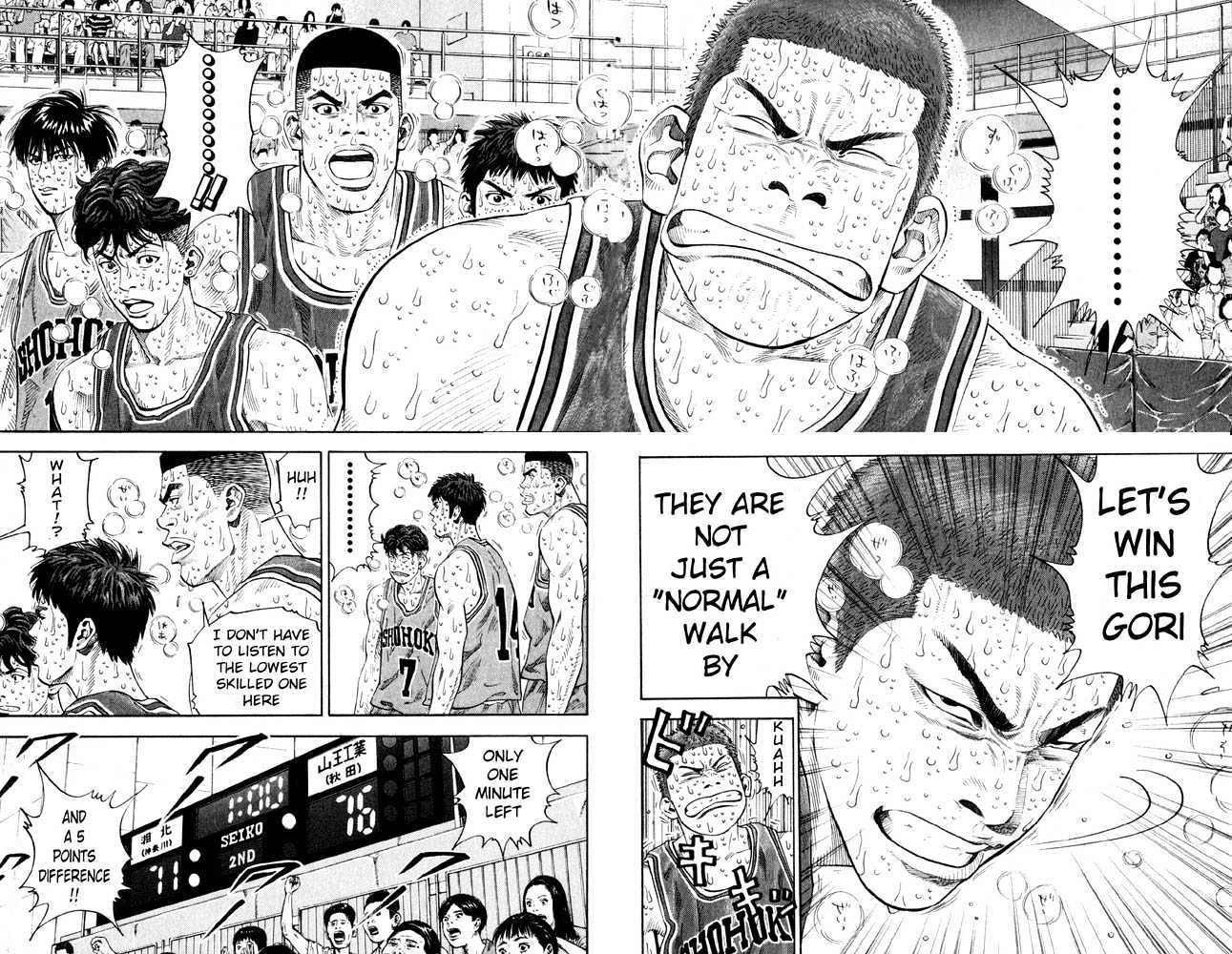 Slam Dunk Chapter 271 page 3 - Chapter 271 : Decisive Moment Shohoku