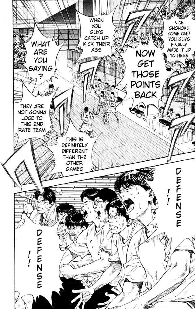 Slam Dunk Chapter 271 page 5 - Chapter 271 : Decisive Moment Shohoku