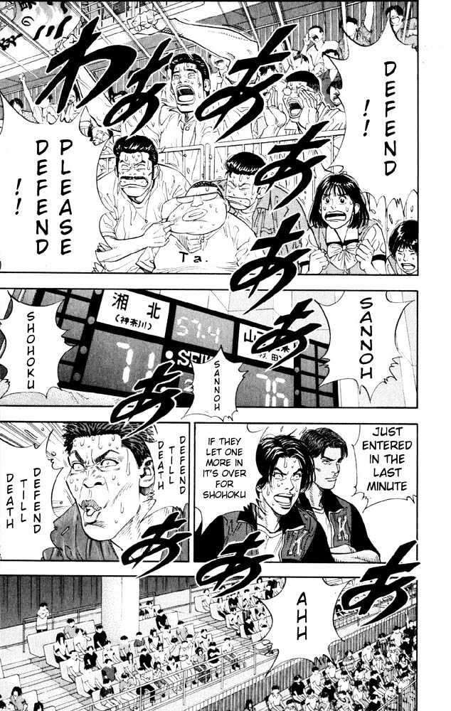 Slam Dunk Chapter 271 page 6 - Chapter 271 : Decisive Moment Shohoku