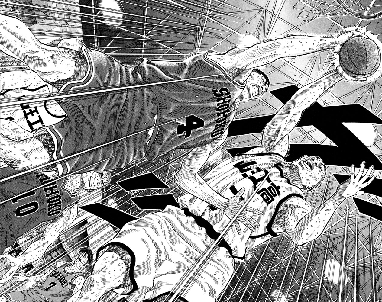 Slam Dunk Chapter 272 page 16 - Chapter 272 v2 : Defend to the Last