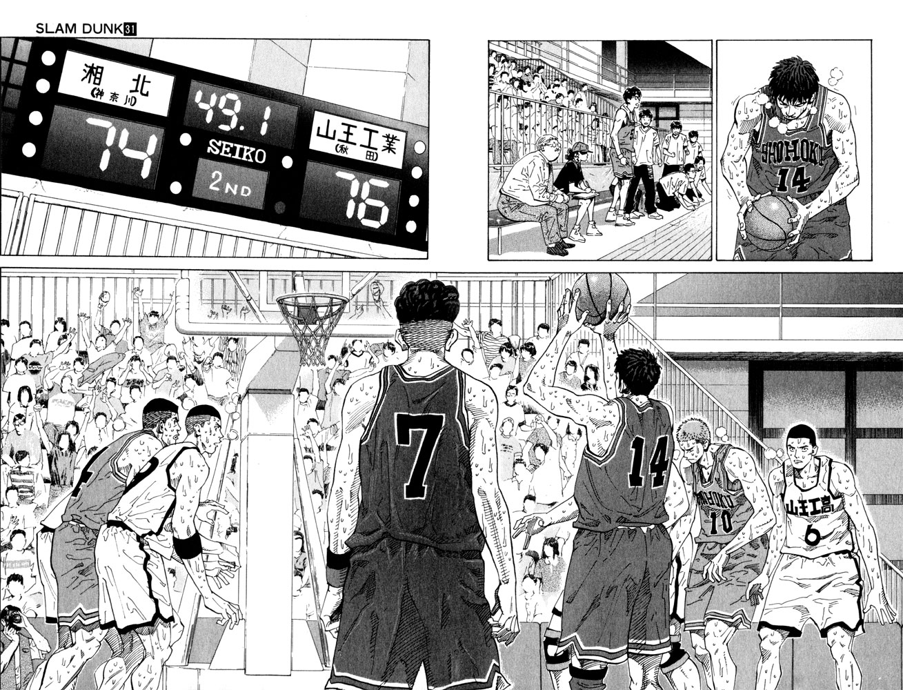 Slam Dunk Chapter 272 page 8 - Chapter 272 v2 : Defend to the Last