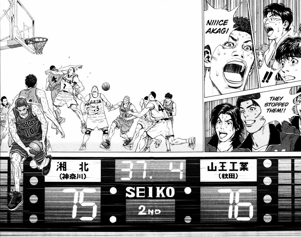 Slam Dunk Chapter 273 page 2 - Chapter 273 : Fight Till Death