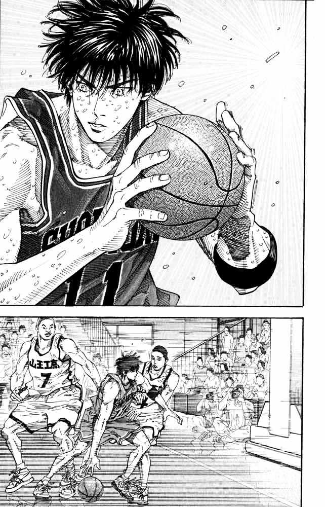 Slam Dunk Chapter 273 page 20 - Chapter 273 : Fight Till Death