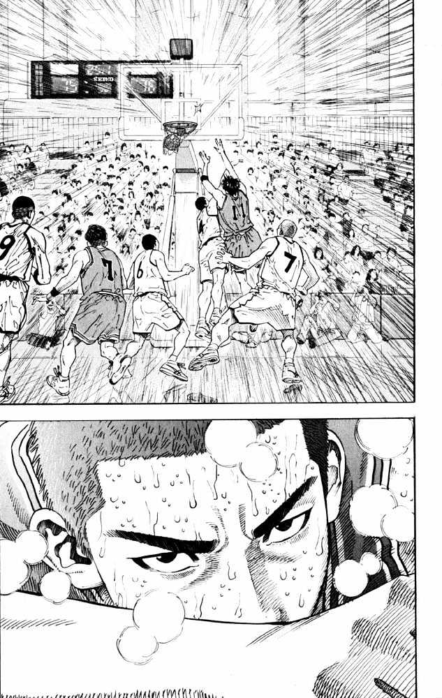 Slam Dunk Chapter 273 page 22 - Chapter 273 : Fight Till Death