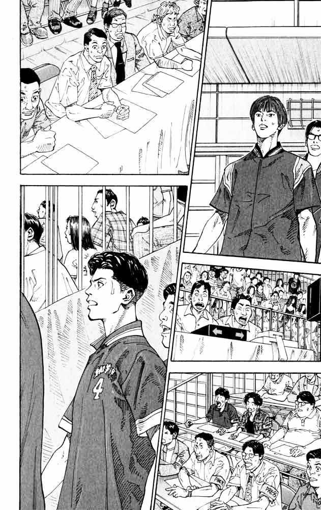 Slam Dunk Chapter 273 page 23 - Chapter 273 : Fight Till Death