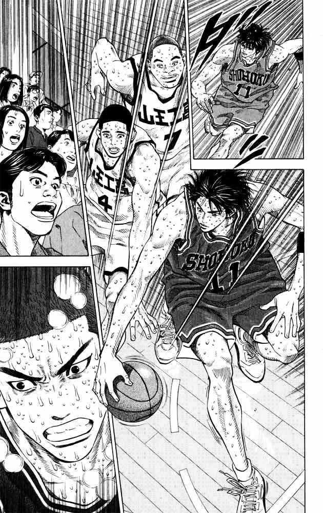 Slam Dunk Chapter 273 page 8 - Chapter 273 : Fight Till Death