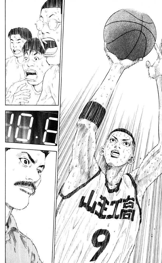 Slam Dunk Chapter 274 page 15 - Chapter 274 : 5 Against 4