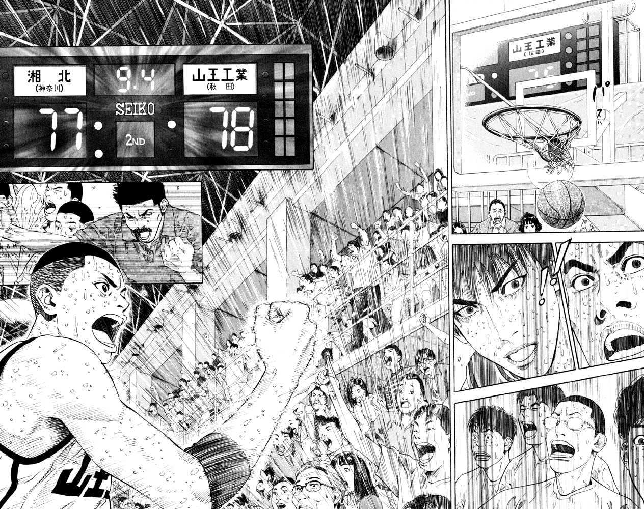 Slam Dunk Chapter 274 page 19 - Chapter 274 : 5 Against 4