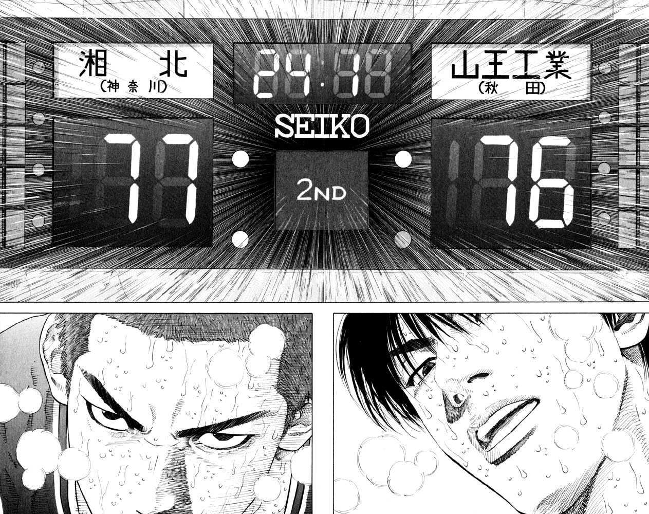 Slam Dunk Chapter 274 page 3 - Chapter 274 : 5 Against 4