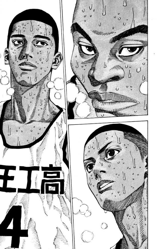 Slam Dunk Chapter 274 page 6 - Chapter 274 : 5 Against 4