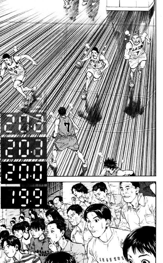 Slam Dunk Chapter 274 page 8 - Chapter 274 : 5 Against 4