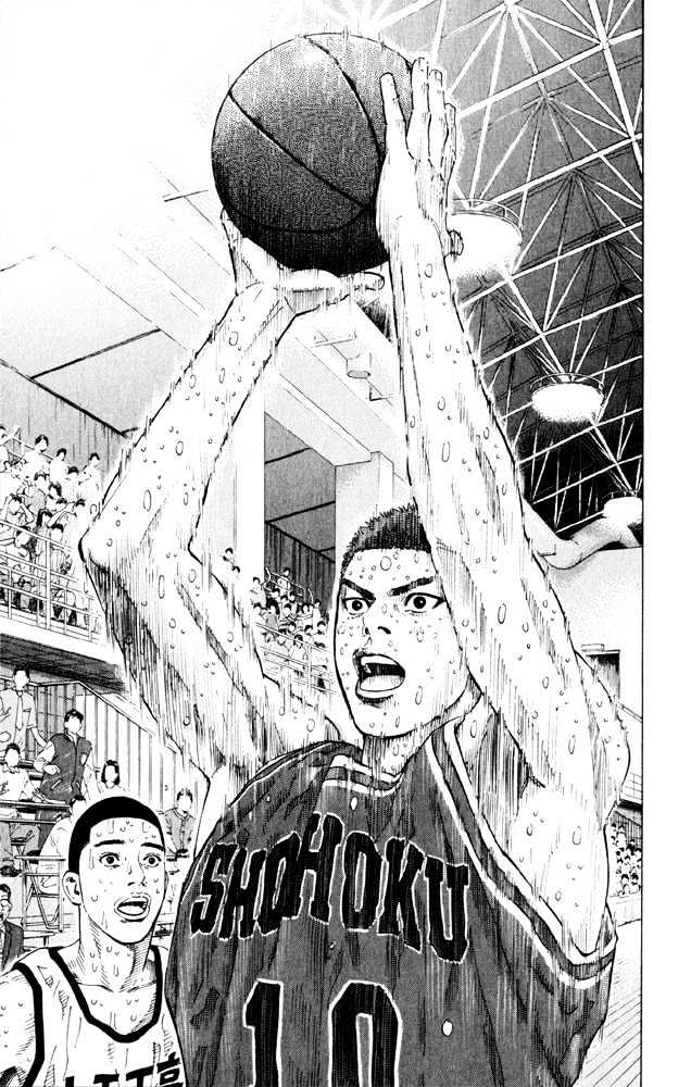 Slam Dunk Chapter 275 page 12 - Chapter 275 : And One