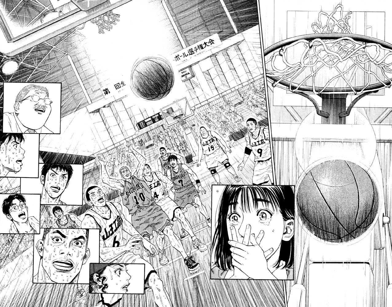 Slam Dunk Chapter 275 page 14 - Chapter 275 : And One
