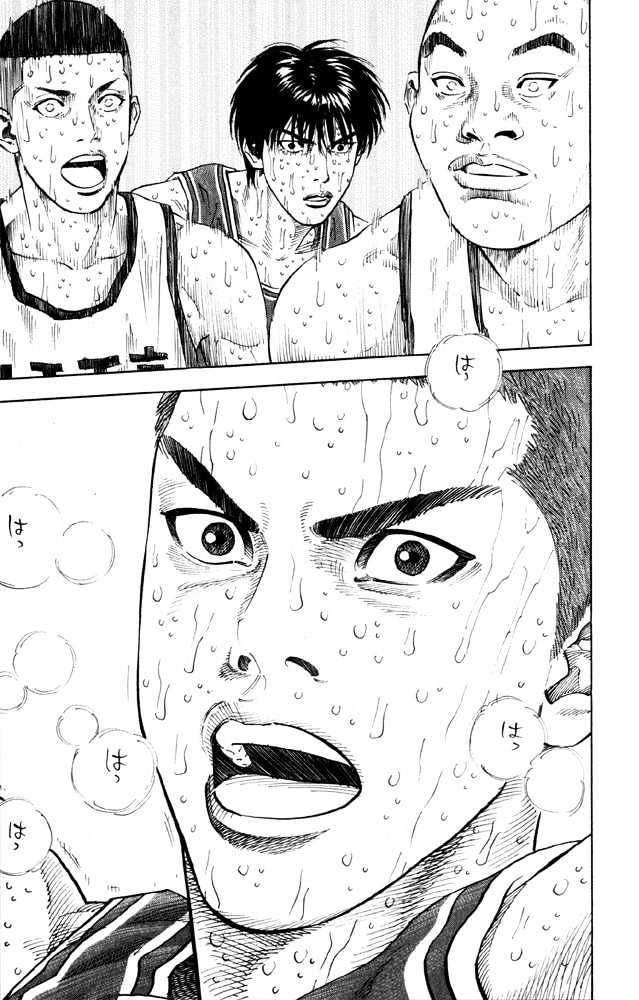 Slam Dunk Chapter 275 page 18 - Chapter 275 : And One