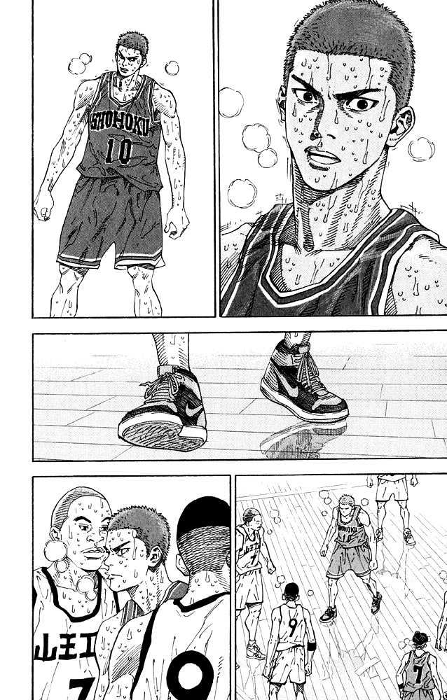 Slam Dunk Chapter 275 page 19 - Chapter 275 : And One