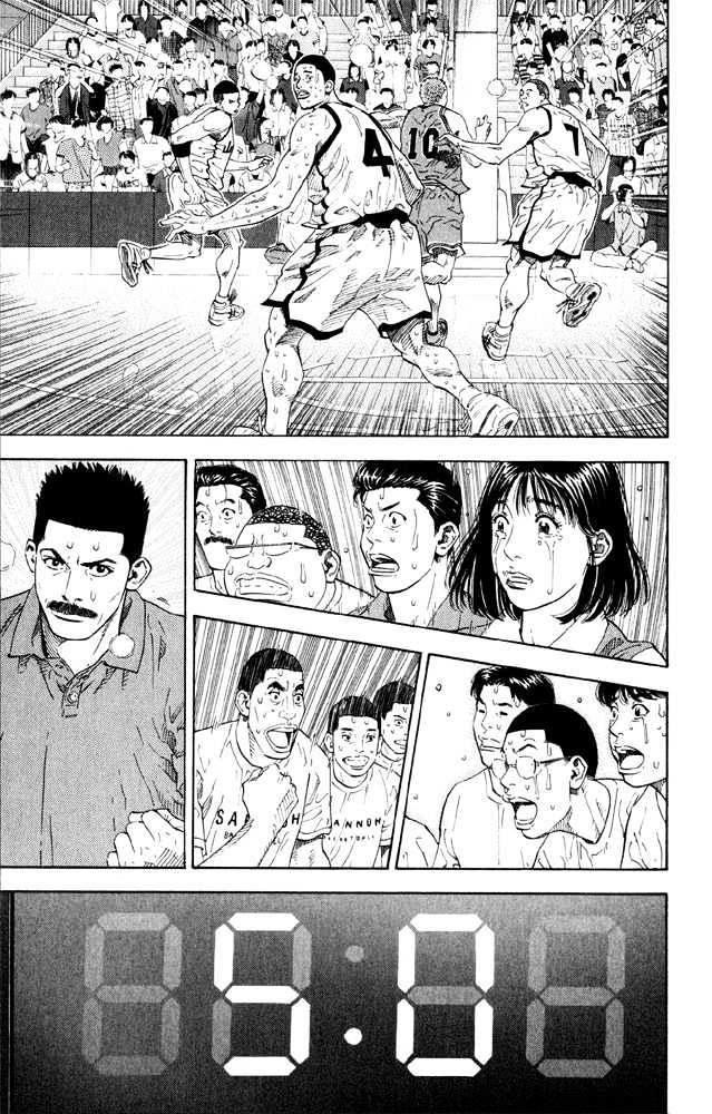 Slam Dunk Chapter 275 page 4 - Chapter 275 : And One