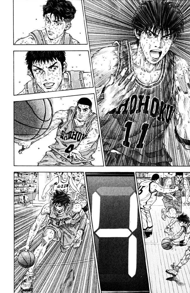 Slam Dunk Chapter 275 page 5 - Chapter 275 : And One