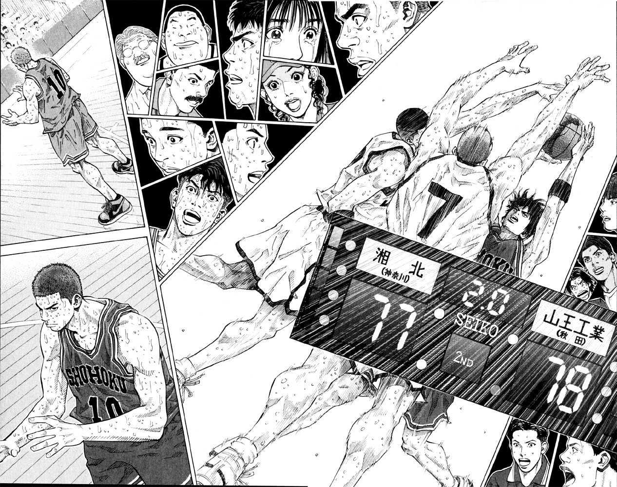 Slam Dunk Chapter 275 page 8 - Chapter 275 : And One