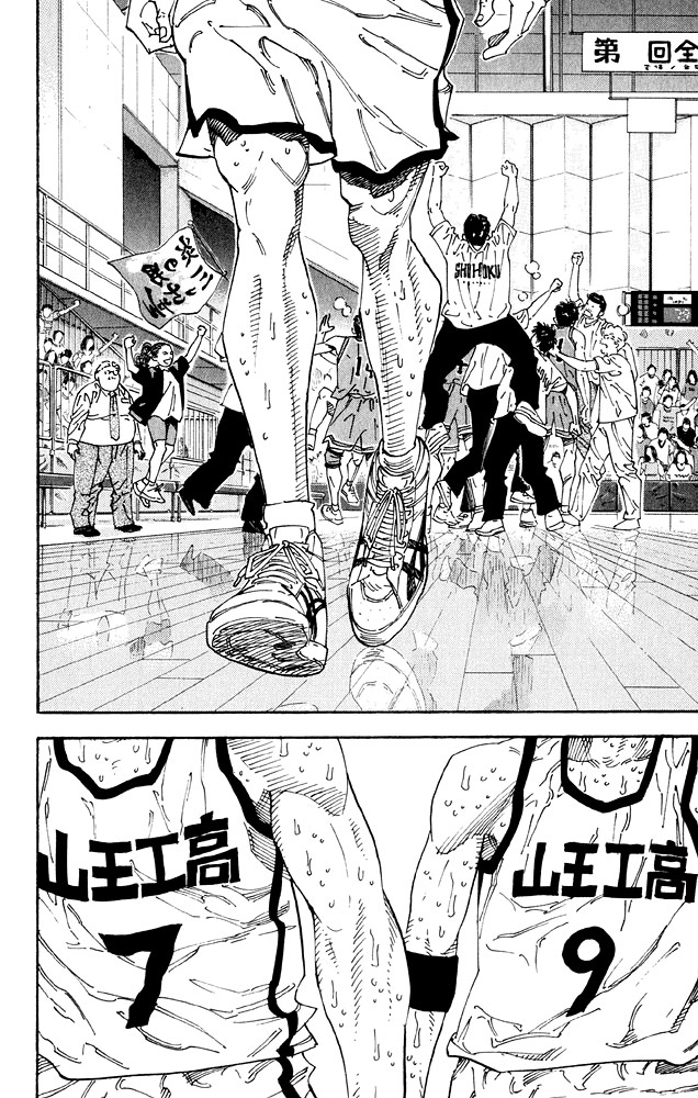 Slam Dunk Chapter 276 page 10 - Chapter 276 v2 : Shohoku High School Basketball Team [End]