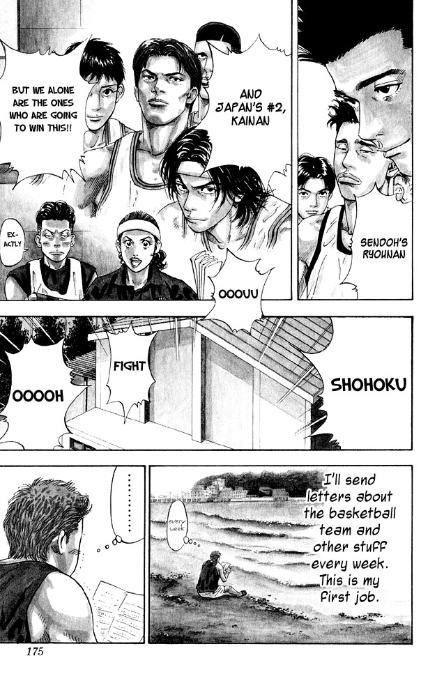 Slam Dunk Chapter 276 page 22 - Chapter 276 v2 : Shohoku High School Basketball Team [End]