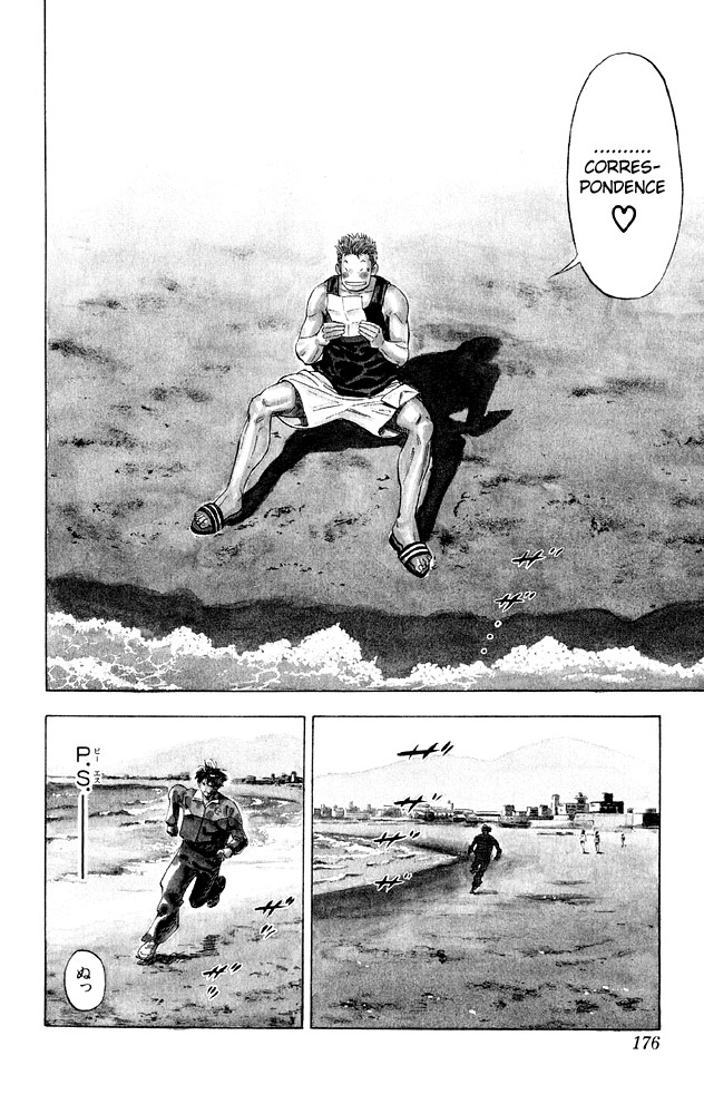 Slam Dunk Chapter 276 page 23 - Chapter 276 v2 : Shohoku High School Basketball Team [End]