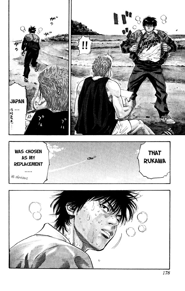 Slam Dunk Chapter 276 page 25 - Chapter 276 v2 : Shohoku High School Basketball Team [End]