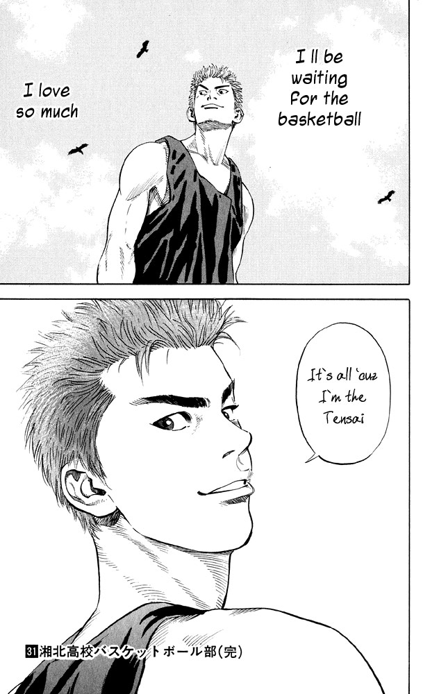 Slam Dunk Chapter 276 page 32 - Chapter 276 v2 : Shohoku High School Basketball Team [End]