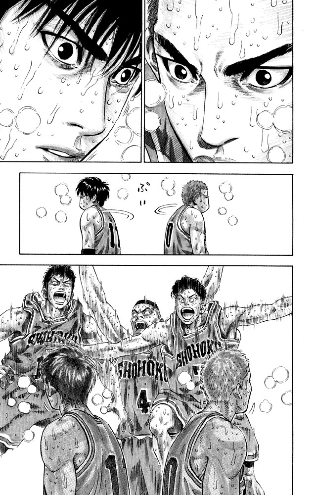 Slam Dunk Chapter 276 page 5 - Chapter 276 v2 : Shohoku High School Basketball Team [End]