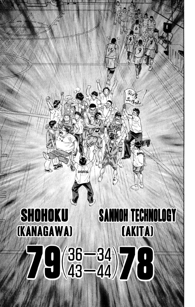 Slam Dunk Chapter 276 page 9 - Chapter 276 v2 : Shohoku High School Basketball Team [End]