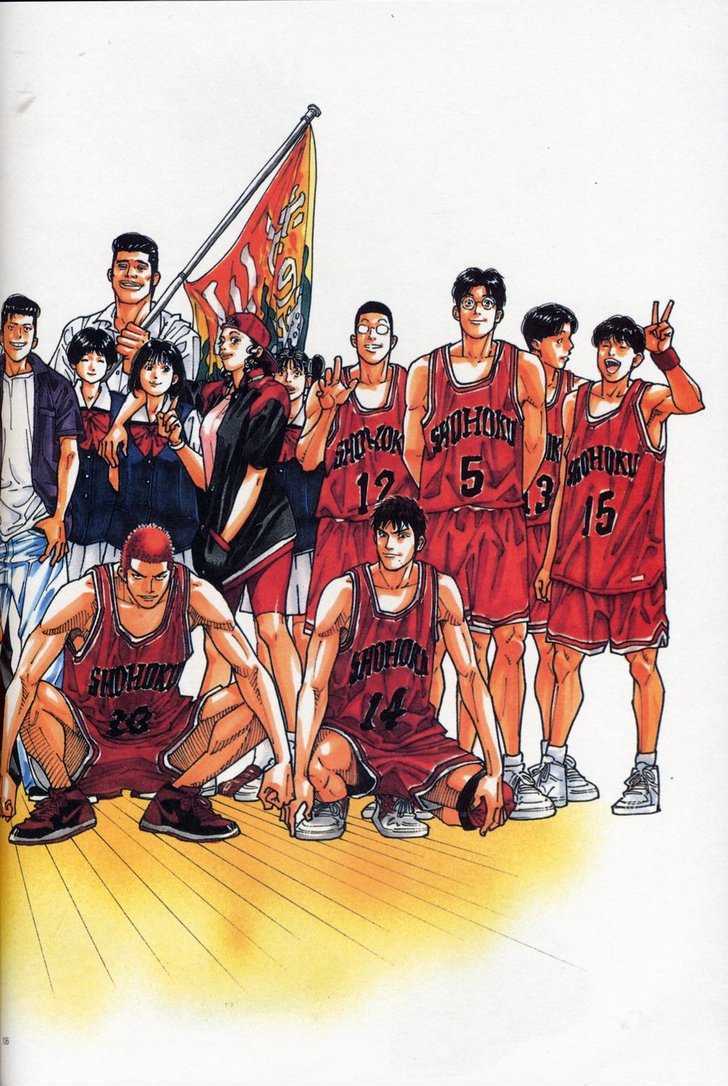 Slam Dunk Chapter 277 page 11 - Chapter 277 : FANBOOK&COLORBOOK