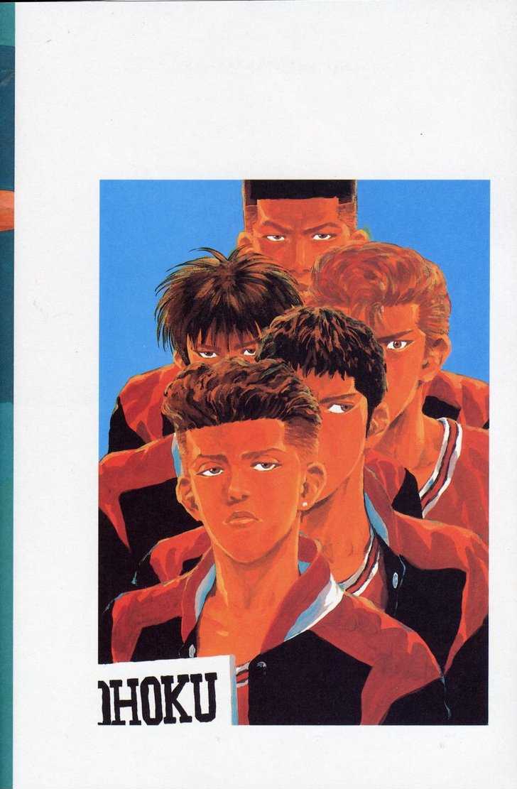 Slam Dunk Chapter 277 page 31 - Chapter 277 : FANBOOK&COLORBOOK