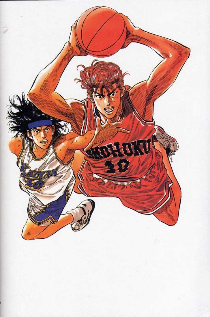 Slam Dunk Chapter 277 page 33 - Chapter 277 : FANBOOK&COLORBOOK