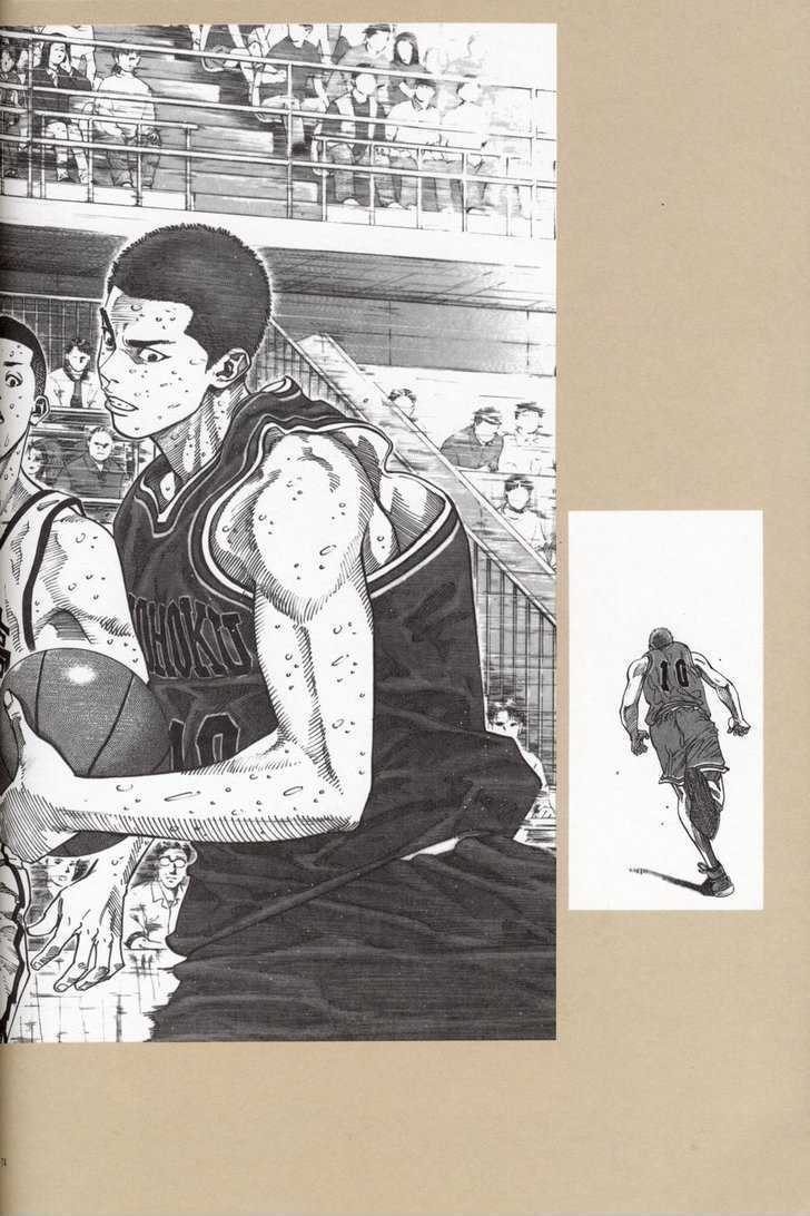 Slam Dunk Chapter 277 page 43 - Chapter 277 : FANBOOK&COLORBOOK