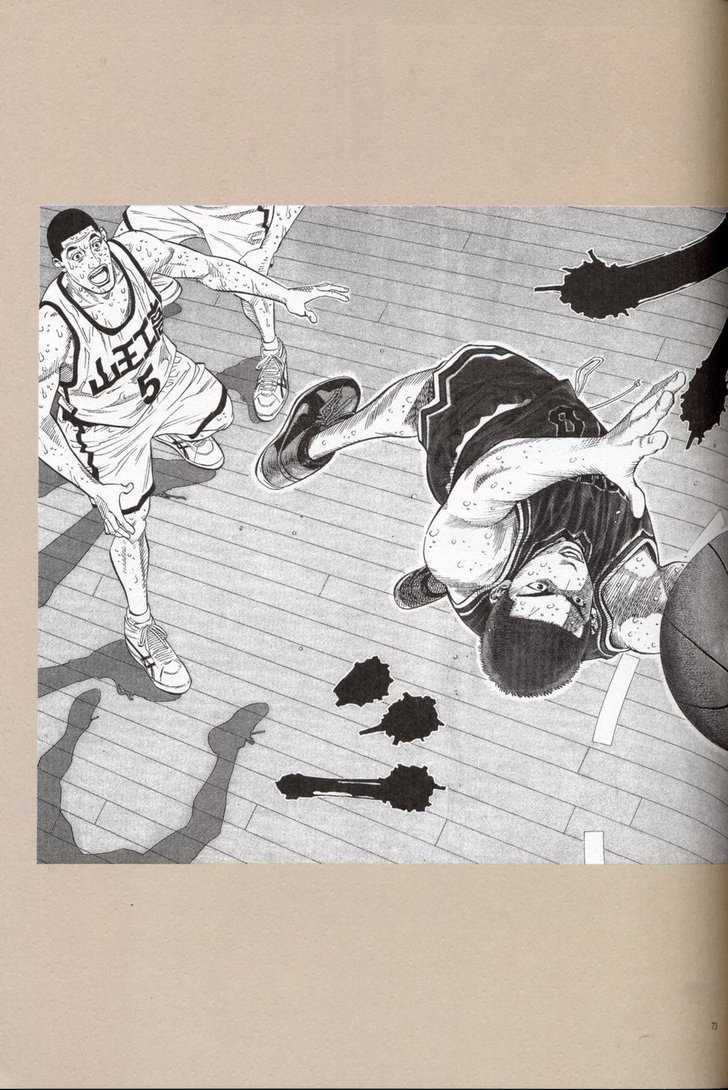 Slam Dunk Chapter 277 page 44 - Chapter 277 : FANBOOK&COLORBOOK