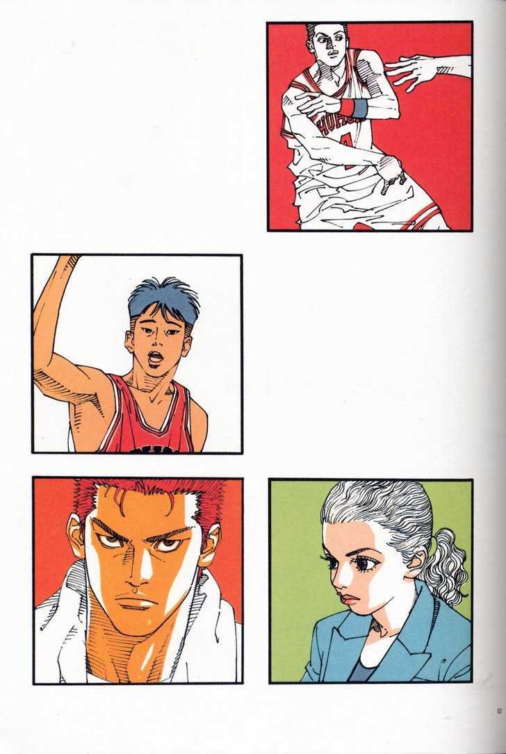 Slam Dunk Chapter 277 page 54 - Chapter 277 : FANBOOK&COLORBOOK