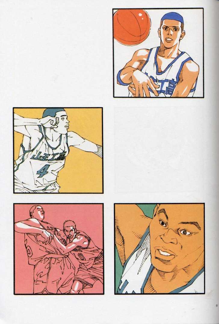Slam Dunk Chapter 277 page 56 - Chapter 277 : FANBOOK&COLORBOOK