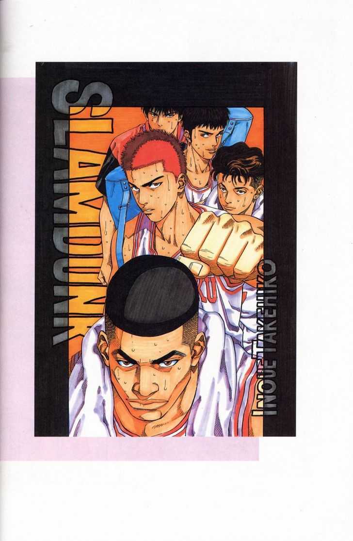 Slam Dunk Chapter 277 page 76 - Chapter 277 : FANBOOK&COLORBOOK