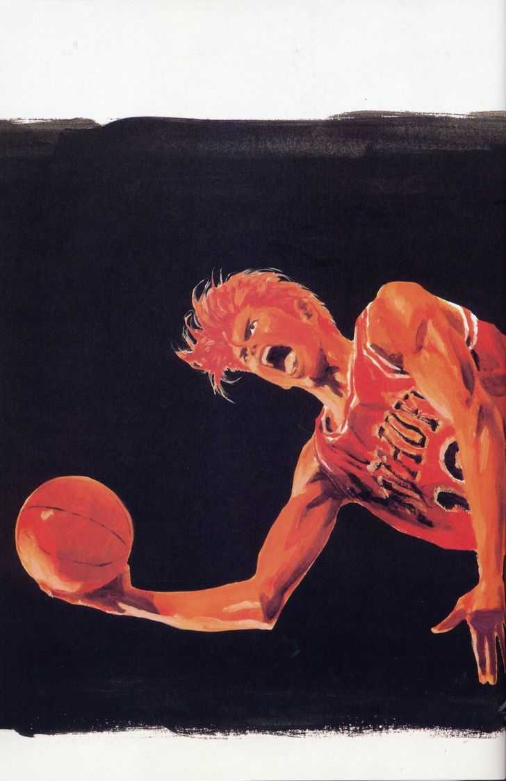 Slam Dunk Chapter 277 page 94 - Chapter 277 : FANBOOK&COLORBOOK