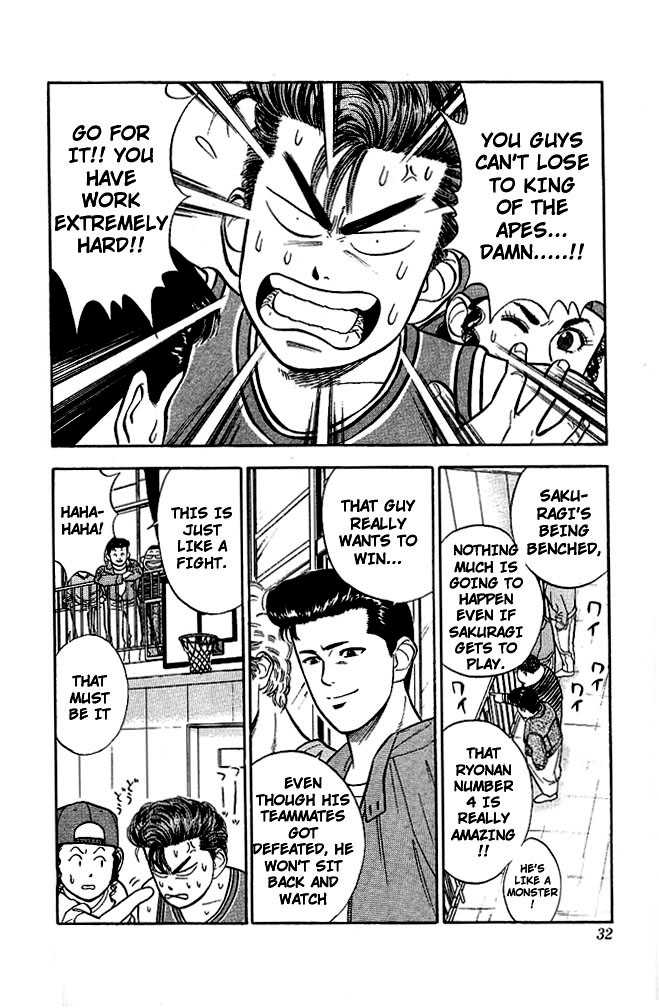 Slam Dunk Chapter 28 page 6 - Chapter 28