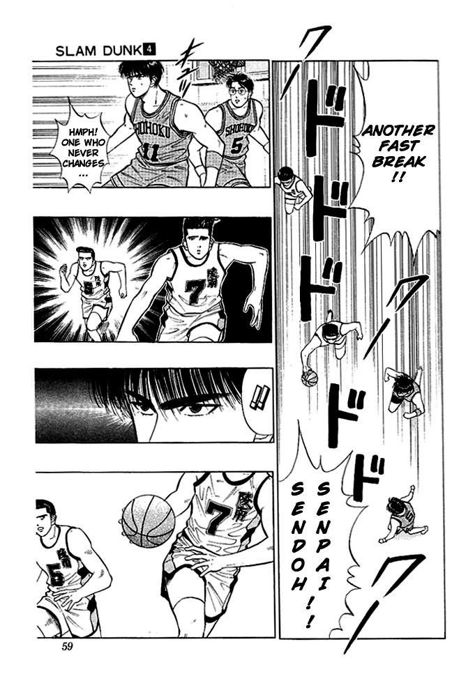 Slam Dunk Chapter 29 page 12 - Chapter 29 v2 : Super High School Team
