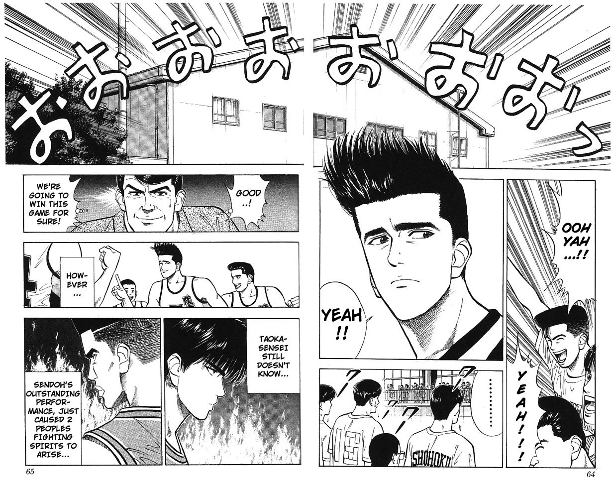 Slam Dunk Chapter 29 page 16 - Chapter 29 v2 : Super High School Team