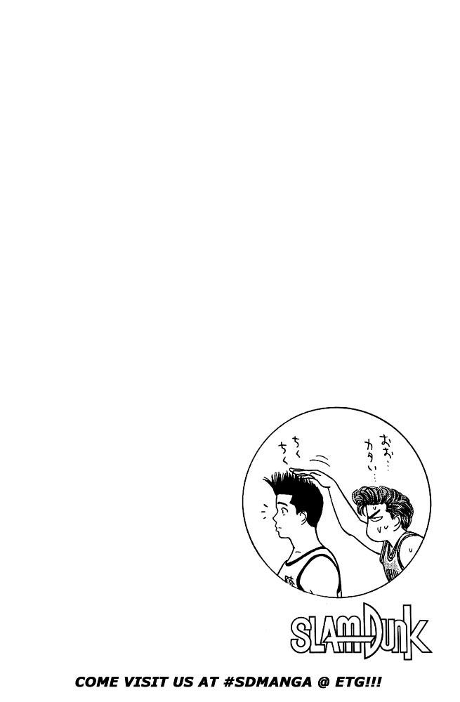 Slam Dunk Chapter 29 page 17 - Chapter 29 v2 : Super High School Team