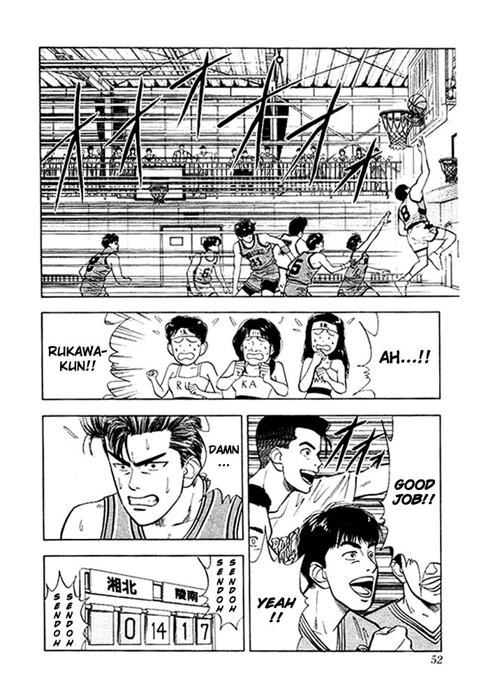 Slam Dunk Chapter 29 page 5 - Chapter 29 v2 : Super High School Team